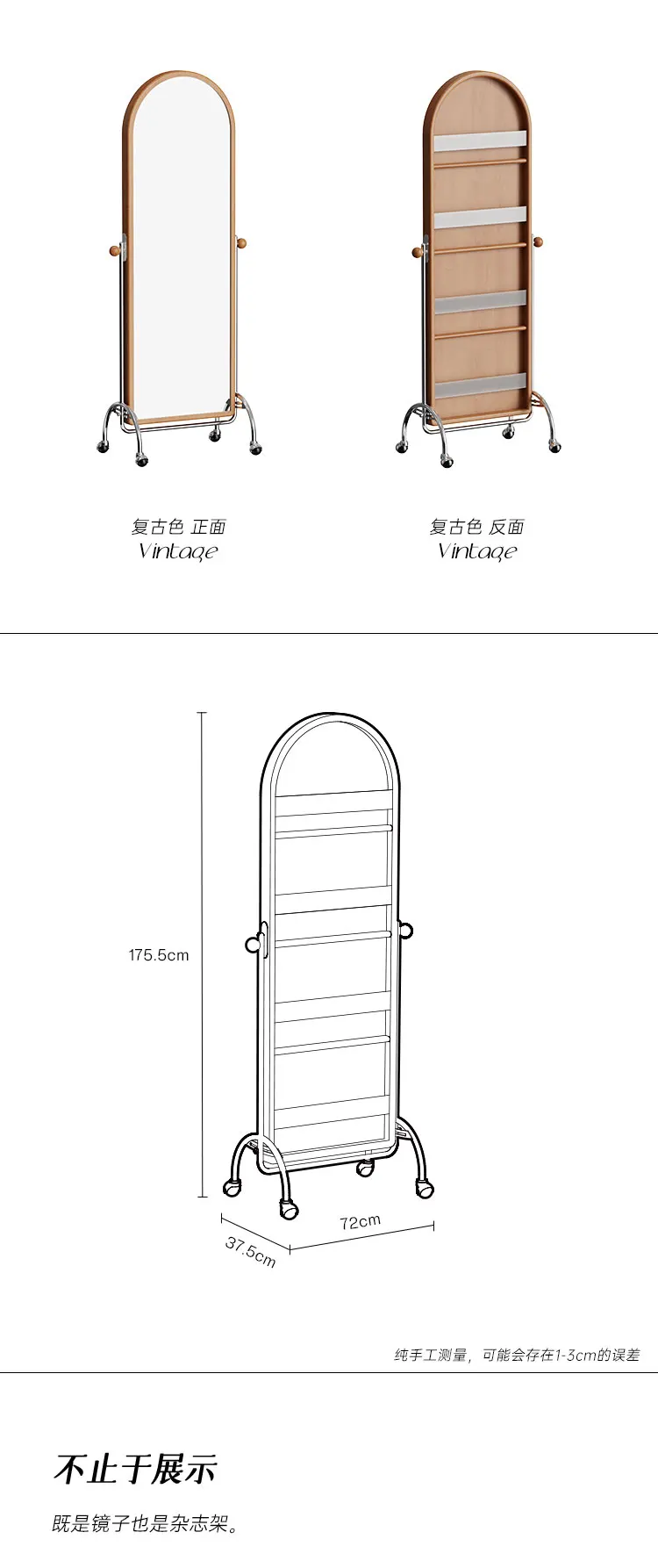 Laaazypark Medieval Gallery Mirror Removable Magazine Rack Mirror  Vintage Bookshelf Storage