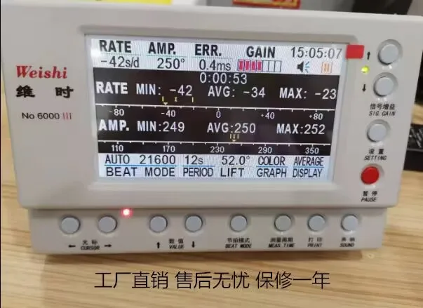 Tlf weishi 6000 iii timegrapher watcmaker relógio mecânico cronometragem multi-função temporizador tt relógio mecânico calibração de temporização