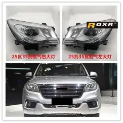 Car Headlight assembly For Haval H9 2015-19 HID xenon led DRL daytime running light turn signal head lamp