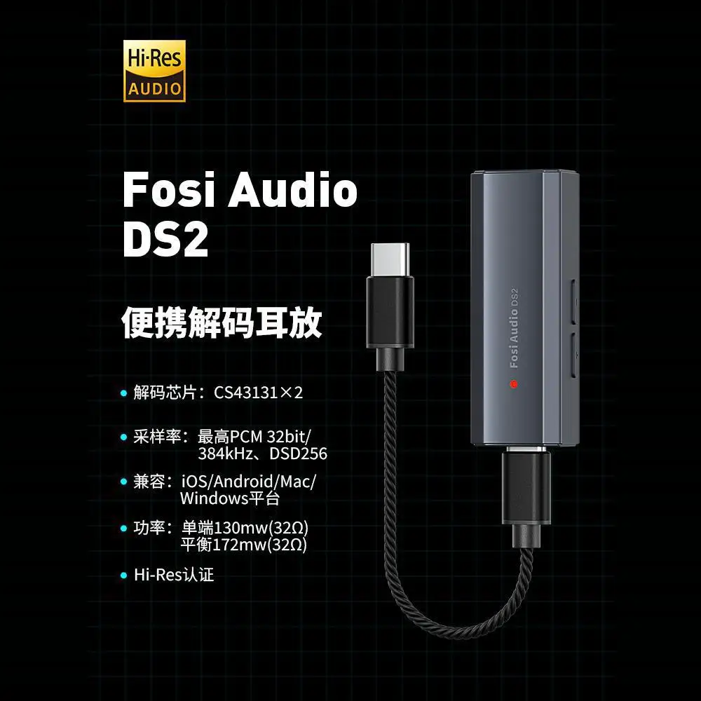 FosiAudio DS2 Small Tail Decoder Headphone Amp Balanced Audiophile HiFi Portable Audio Decoder