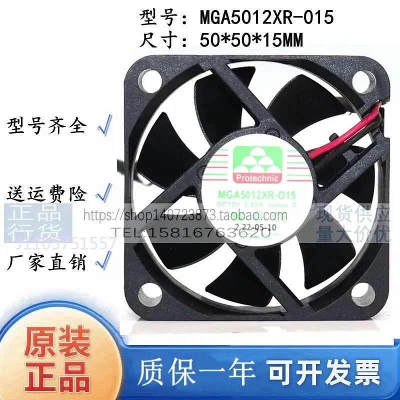 Original Yongli MGA5012XR-015 12V 0.20A 5015 50x50x15mm 2-Wire Cooling Fan for Electronics Equipment