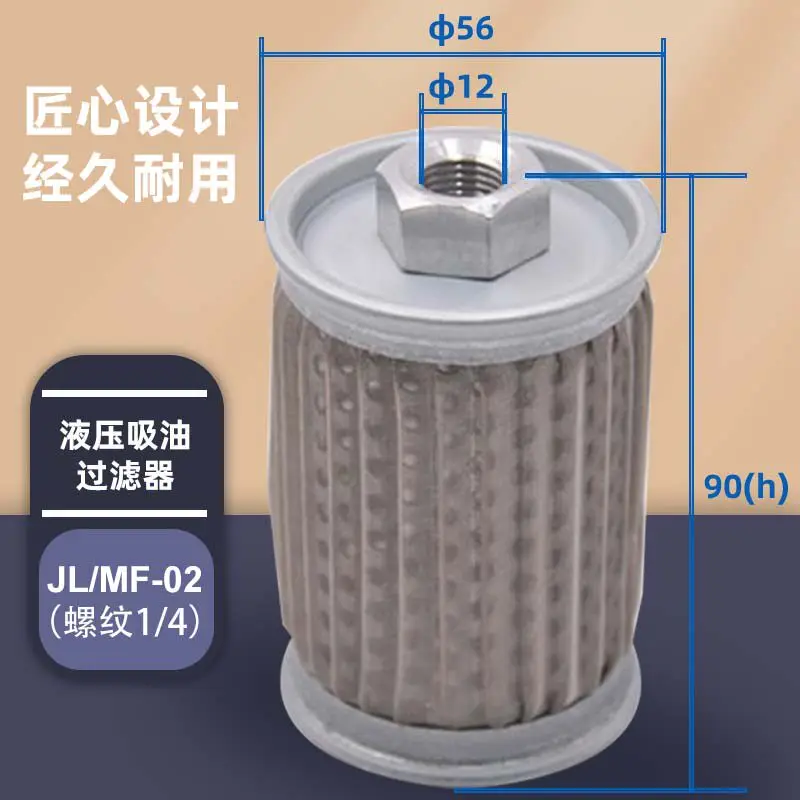 Hydraulic Oil Filte…