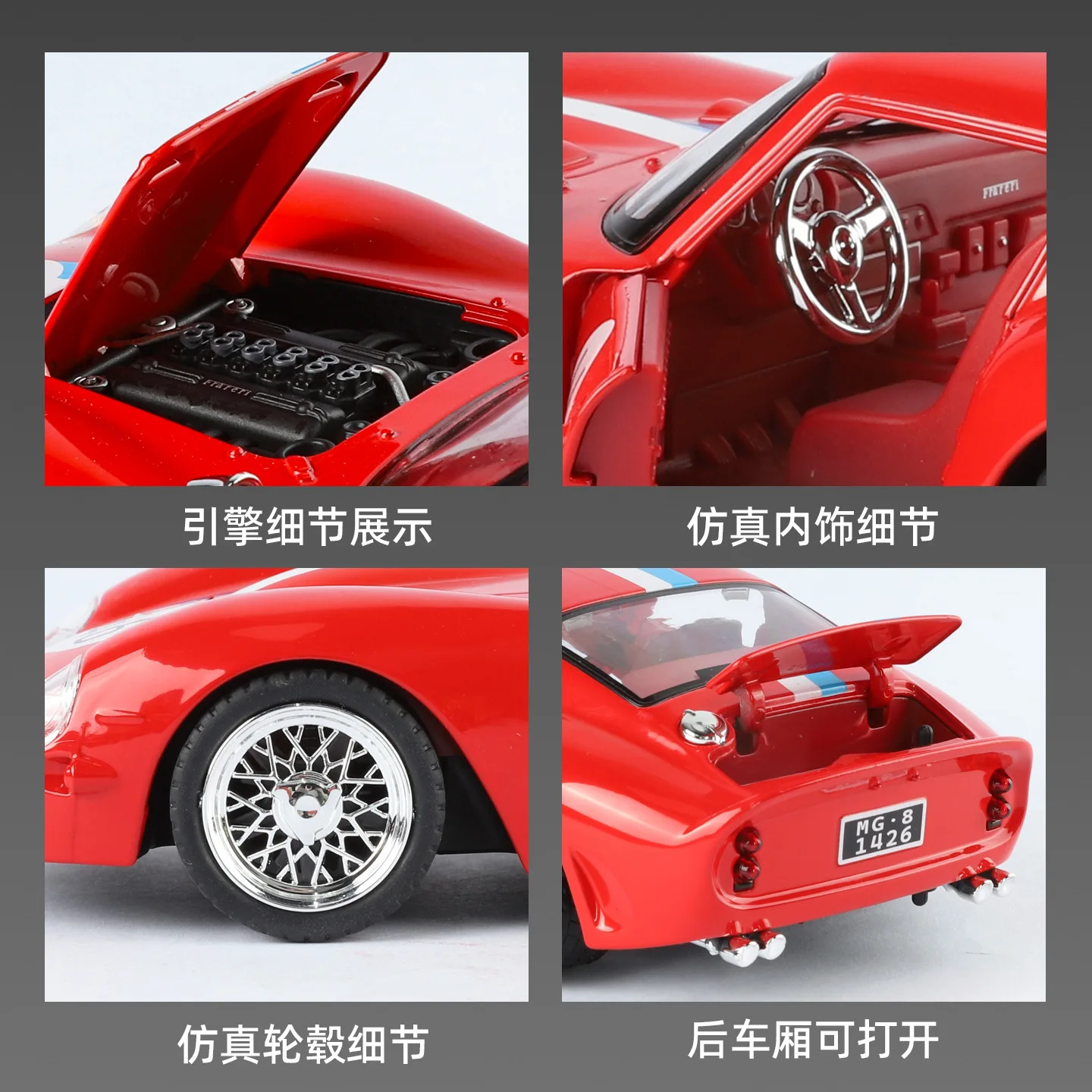 1:24 250 GTO 모델 장난감 미니어처 스포츠카 합금 다이캐스트 사운드 라이트 도어 오픈 풀백 생일 선물 어린이용