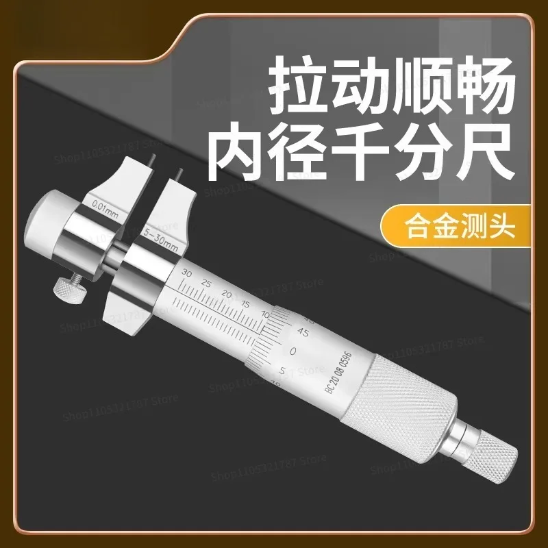 For Inner Diameter Micrometer 5-30mm High Precision Spiral Micrometer Inner Diameter Micrometer 25-50-75