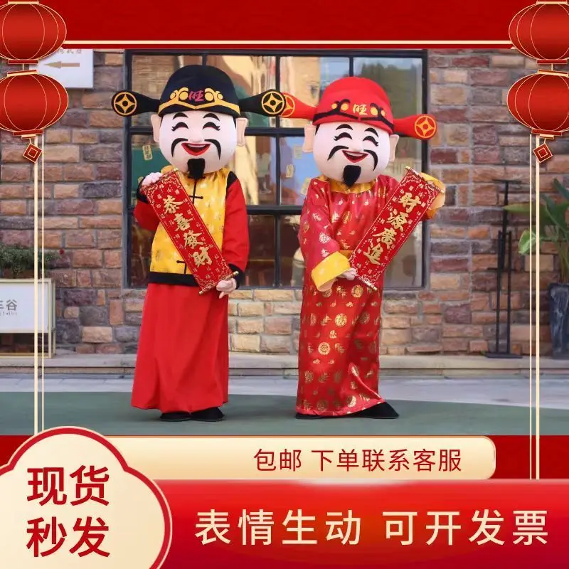 New Year Cosplay Costume God Of Wealth Cartoon Doll Costume Zodiac Dragon Man Wears Performance Props For Annual