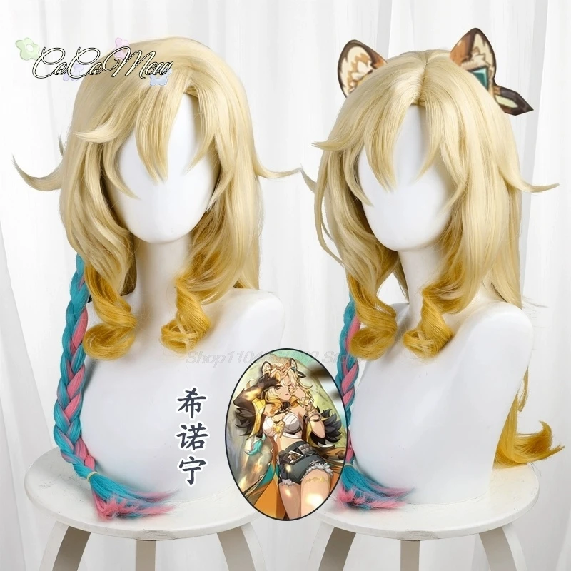 Genshin Impact Xilonen Cosplay Costume Wig Tail Ears Ardent Flames Forge The Soul Uniform Ring Bracelet Accessories Halloween