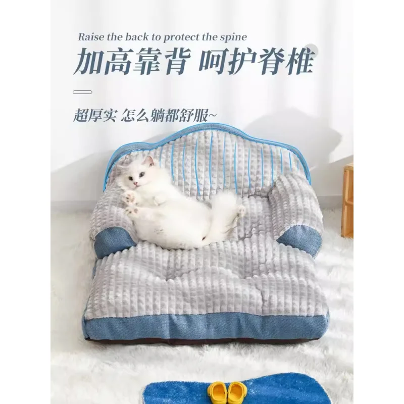 Pet Nest Four Seasons Universal Bed Comfortable Thermal Home Wear Sofa Bed Winter Kittens Large Dog Sleeping Mat