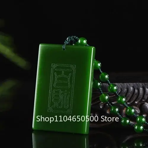 

Hetian Jade Jasper Baicai Styles Lucky and Safe Кулон Нефритовое Ожерелье