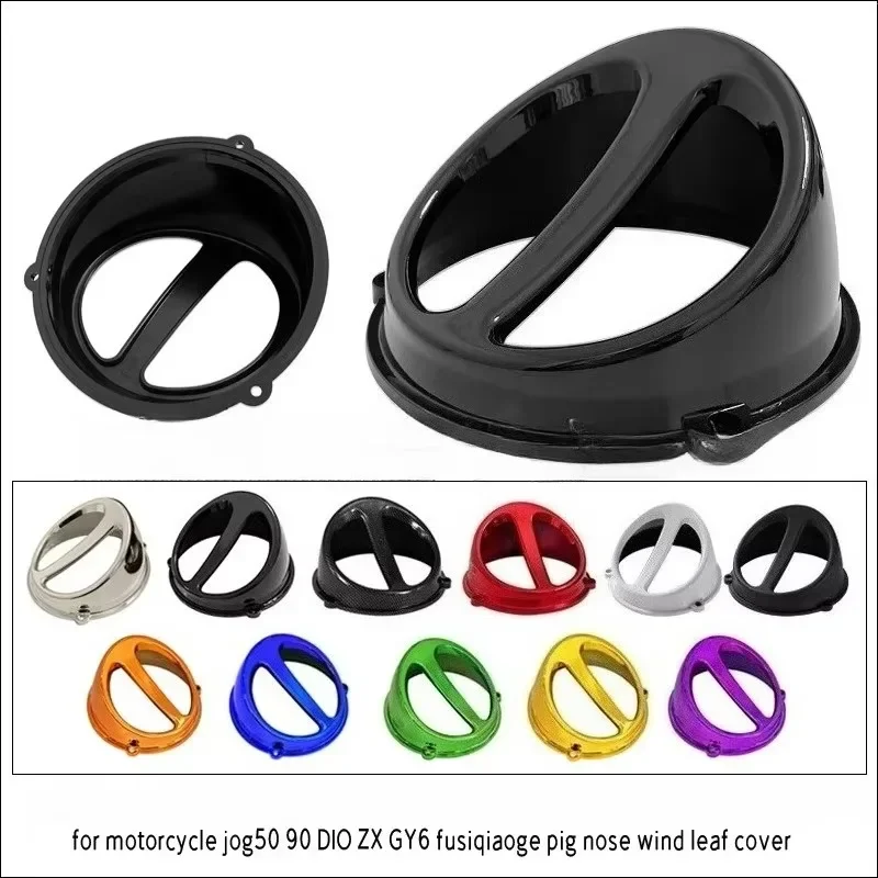 1 unidad para JOG50 90 DIO ZX GY6 Deflectores de aire para motocicleta, Cubierta de ventilador de entrada de aire, Sistema de refrigeración del motor, Tapa central del chasis para scooter