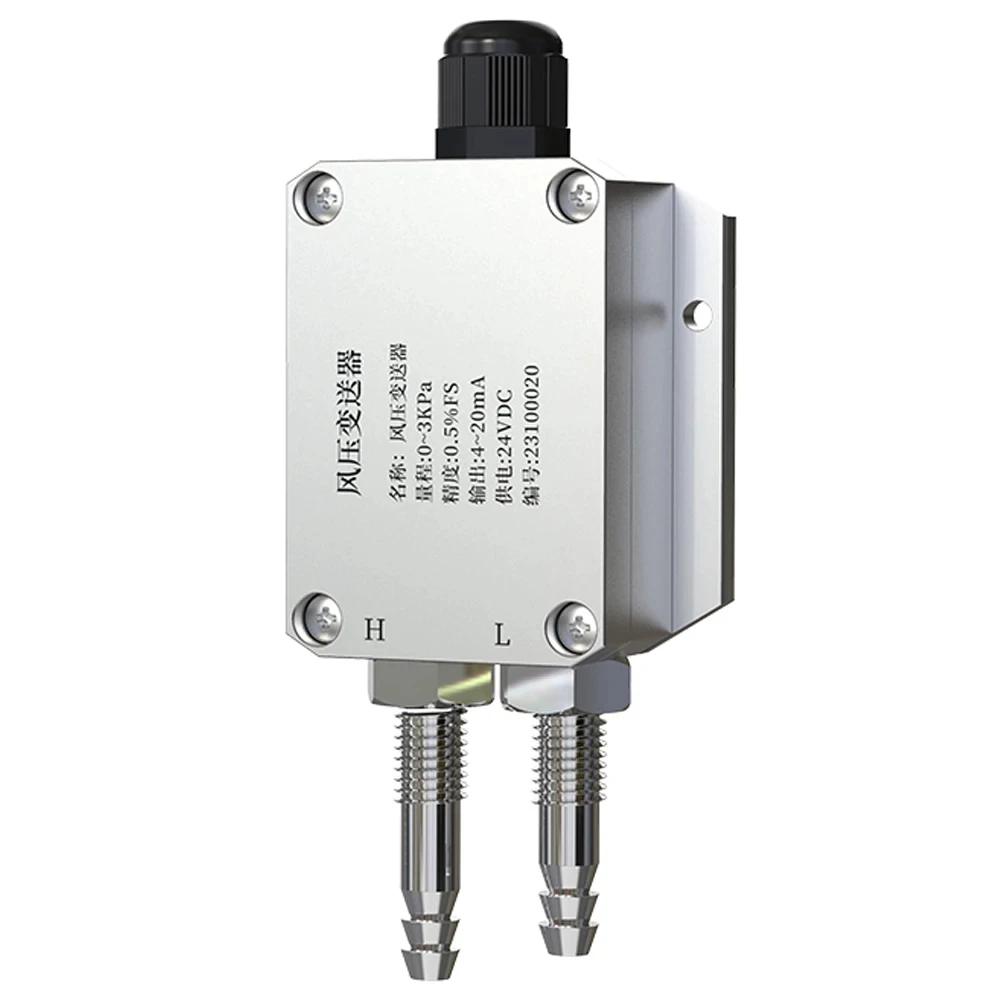 

Wind Pressure Transmitter Aluminium Differential Pressure Sensor RS485 Output 0-100PA 0-1KPA 0-10KPA Different Pressure Test