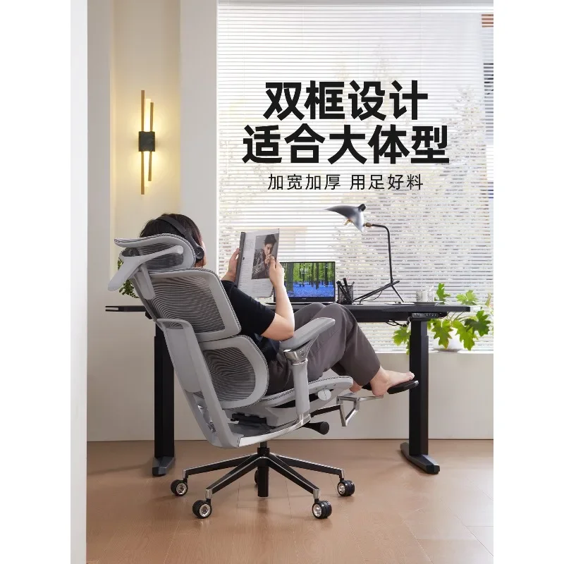 Ergonomic chair Comfortable sedentary and not tired Waist protection Computer Office Household