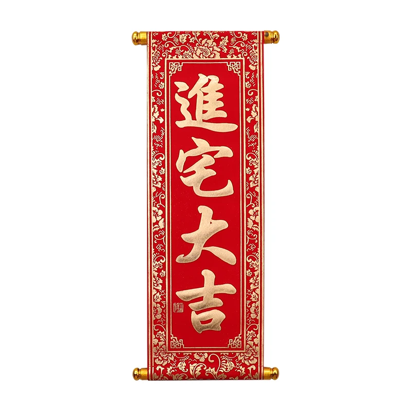 1pcs Chinese New Year Couplet 2025 Spring Festival Ornament Year of the Snake Holiday Party Decoration