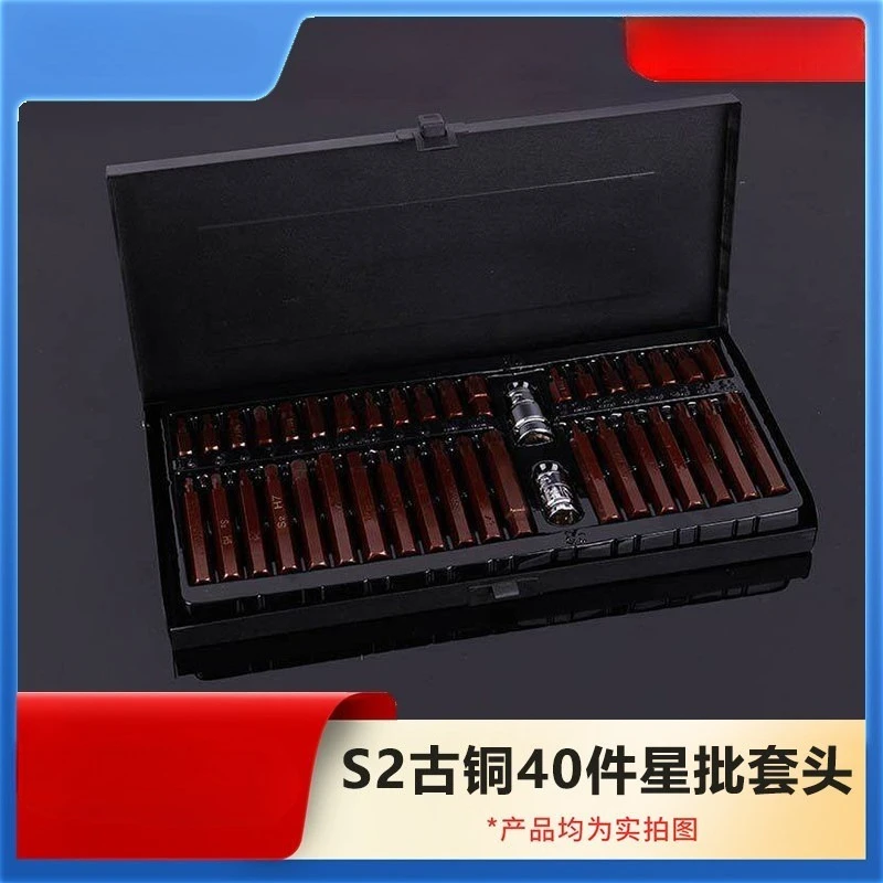 40Pcs Star Bit Set, Hex Wrenches & Socket Wrenches Kit