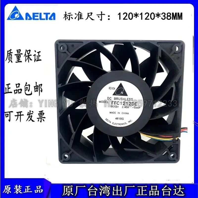 Radiator Fan for Delta PFC1212DE FFC1212DE FFB1212EHE Ultra Violent Ant S7 S9