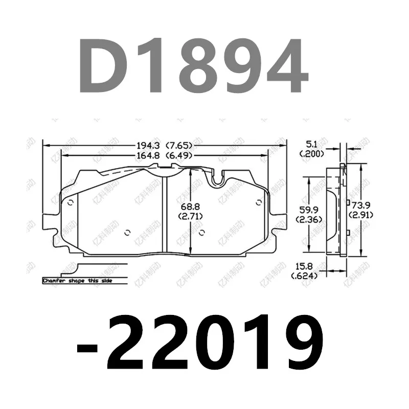 For Audi A6L/A7/A8L/Q7/Q8/RS4/RS5/S4/S5/SQ5/Front brake pads/Volkswagen Touareg/Auto parts -22019