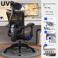 UVR Utility Office Chair Can Be Used for Lying Down Computer Chair Ergonomics Sedentary Chair Office Swivel Chair Esports Chair