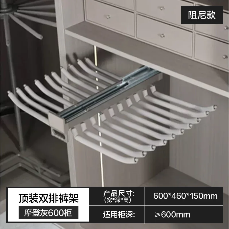 

telescopic slide rail multi-functional household side-mounted pants rack wardrobe