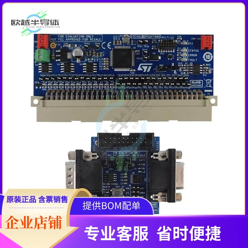 

STEVAL-DPSG474【DIGITAL POWER SUPPLY CONTROL KIT】