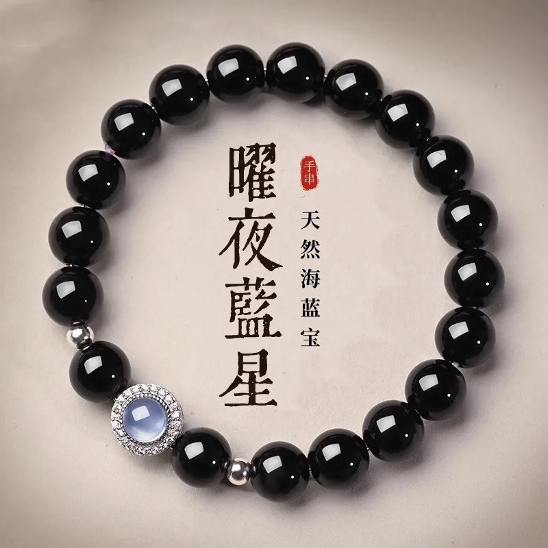 

Natural Obsidian Aquamarine Bracelets Five Elements Water Deficiency Crystal Couple Bracelets for Men and Women Jewelry Gifts