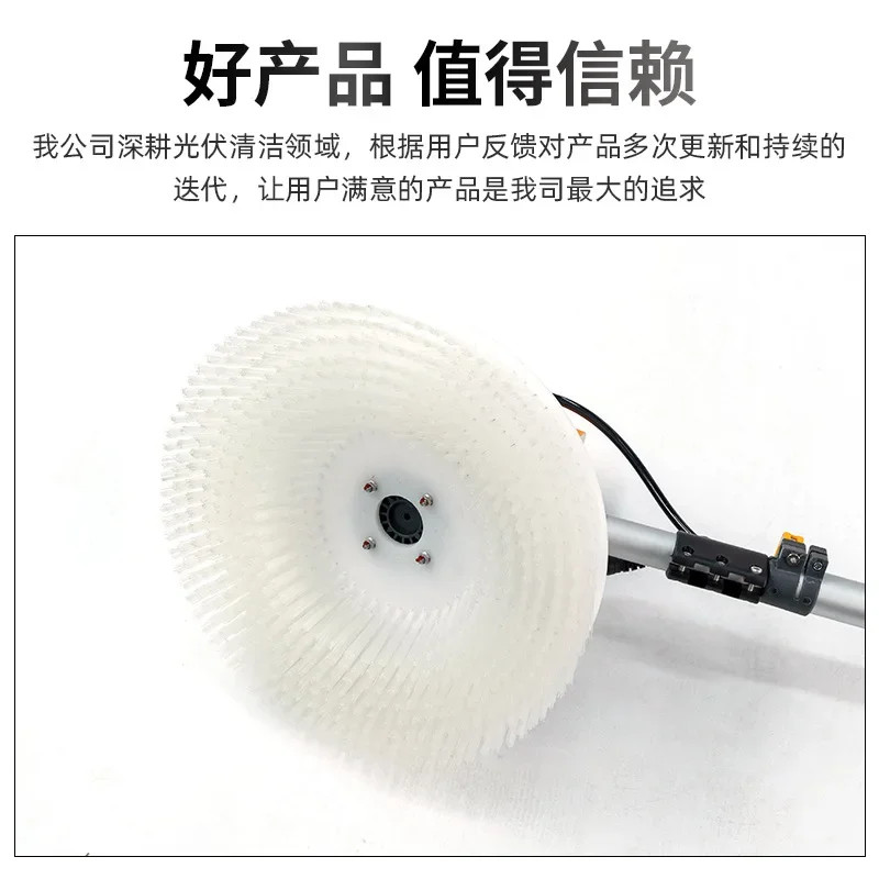 Distributed photovoltaic power plant roof cleaning tool Outdoor solar panel  Single head machine