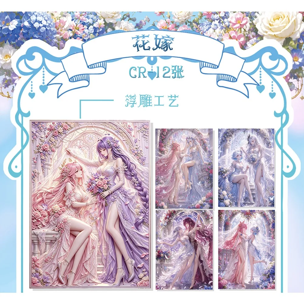 Riddle Secret Chamber Collection Cards Teenager Favorite Fashion and Exquisite Figures Anime Game Charm Cards Christmas Toy Gift
