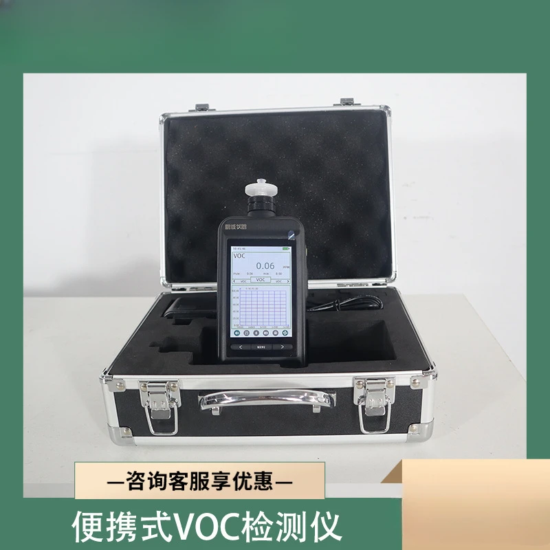 VOC Volatile Organic Compounds Detector Handheld Hydrogen Flame Ion Photoionization Detector