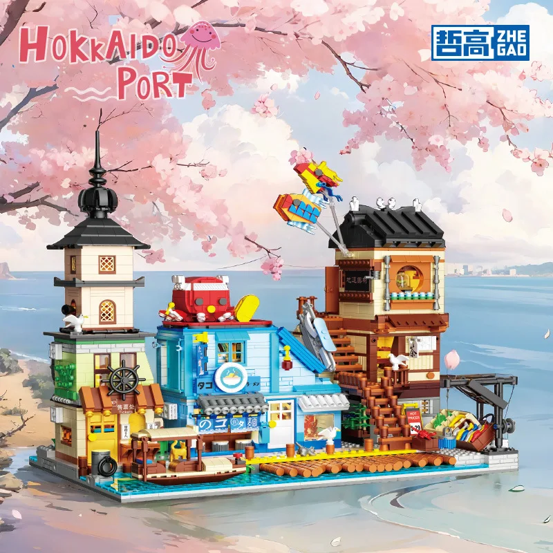 

Mini Particle Assembly Children's Toy Model Dock Street Scene Chinese Building Blocks Decorative Display Gift NO.00427