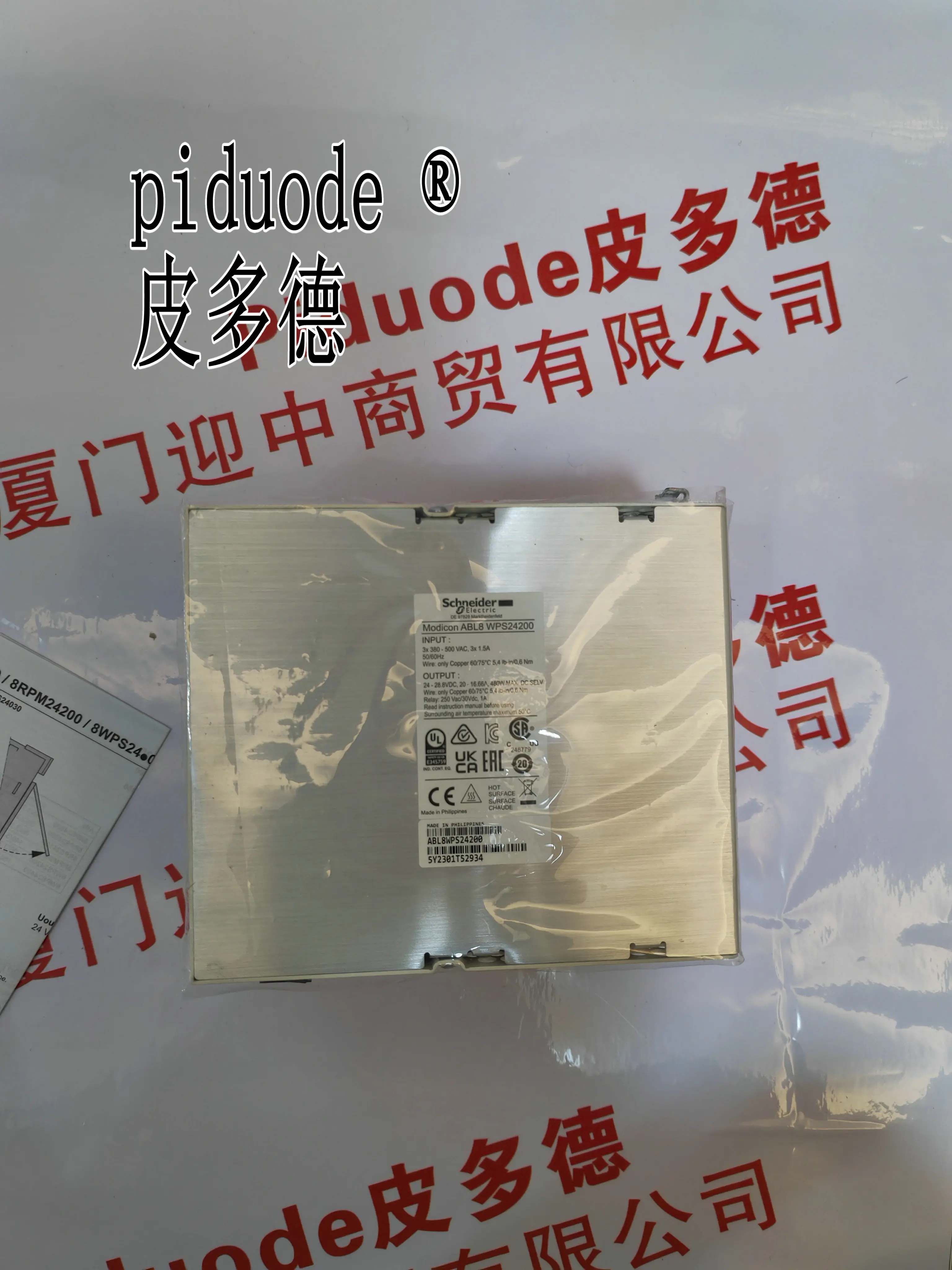 ABL8WPS24200 Rail mounted switch power supply