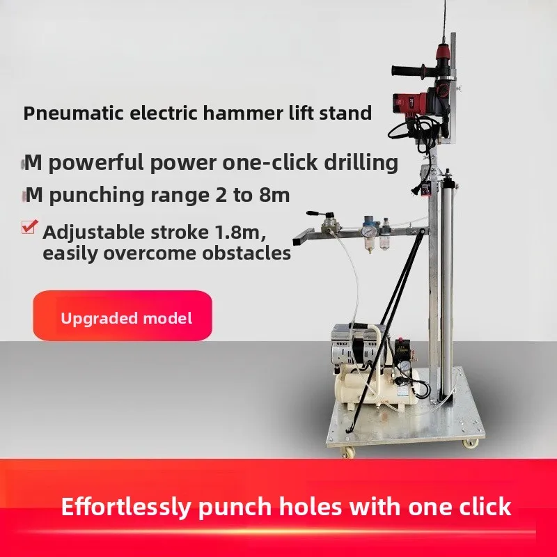 Pneumatic one-button punching electric hammer, lifting bracket, automatic eye punch
