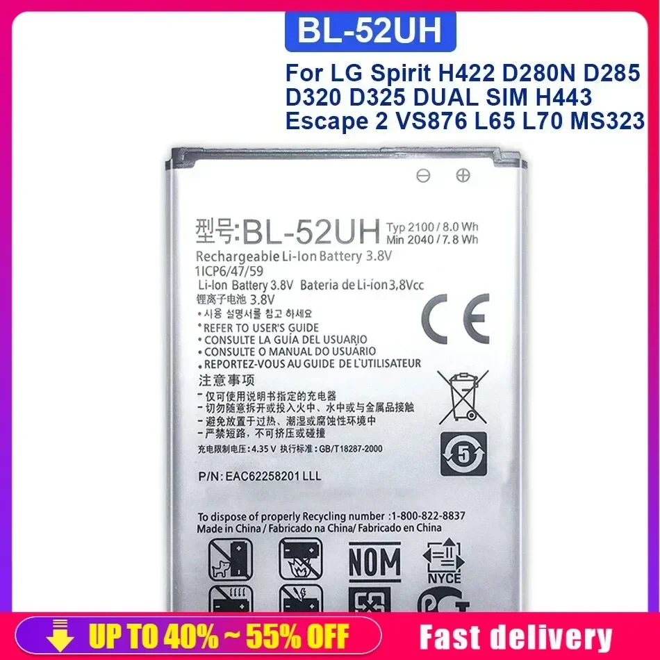 BL-52UH 2040mAh Mobile Phone Battery For LG Spirit H422 D280N D285 D320 D325 DUAL SIM H443 Escape 2 Escape2 VS876 L65 L70 MS323