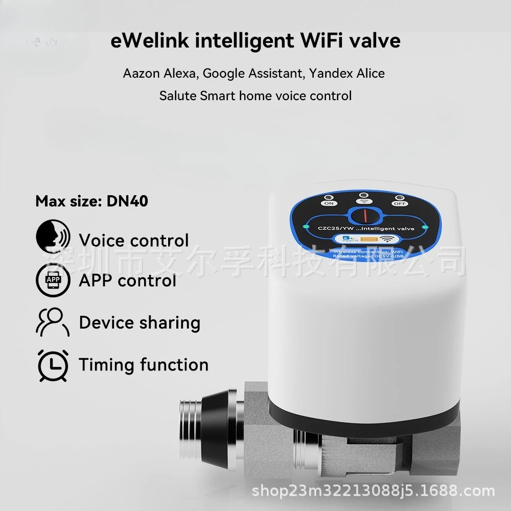 

EWeLink Intelligent WiFi Water Valve Automatic Integrated Switch Electric Ball Valve Wireless Remote APP One-button