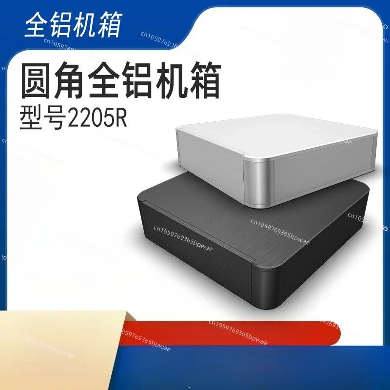 BZ2205R Silver Rounded Corner Full Aluminum Chassis Enclosure for Amp Preamp DAC DIY Audio