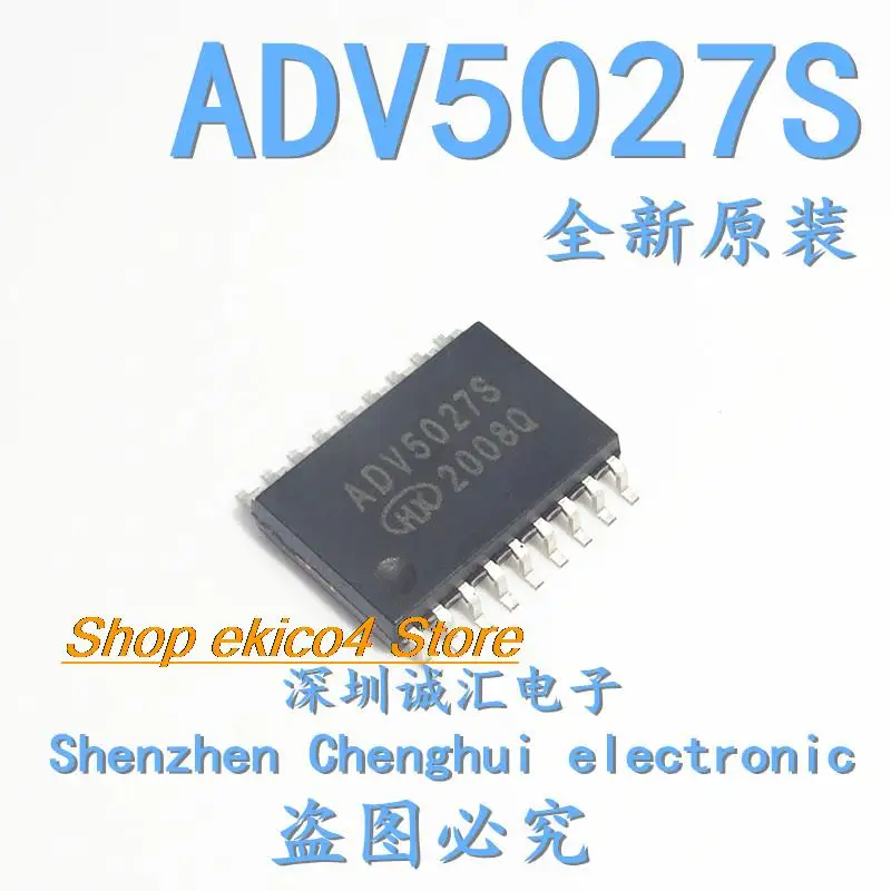 5pieces Original stock   ADV5027S ADV5027 SOP18   