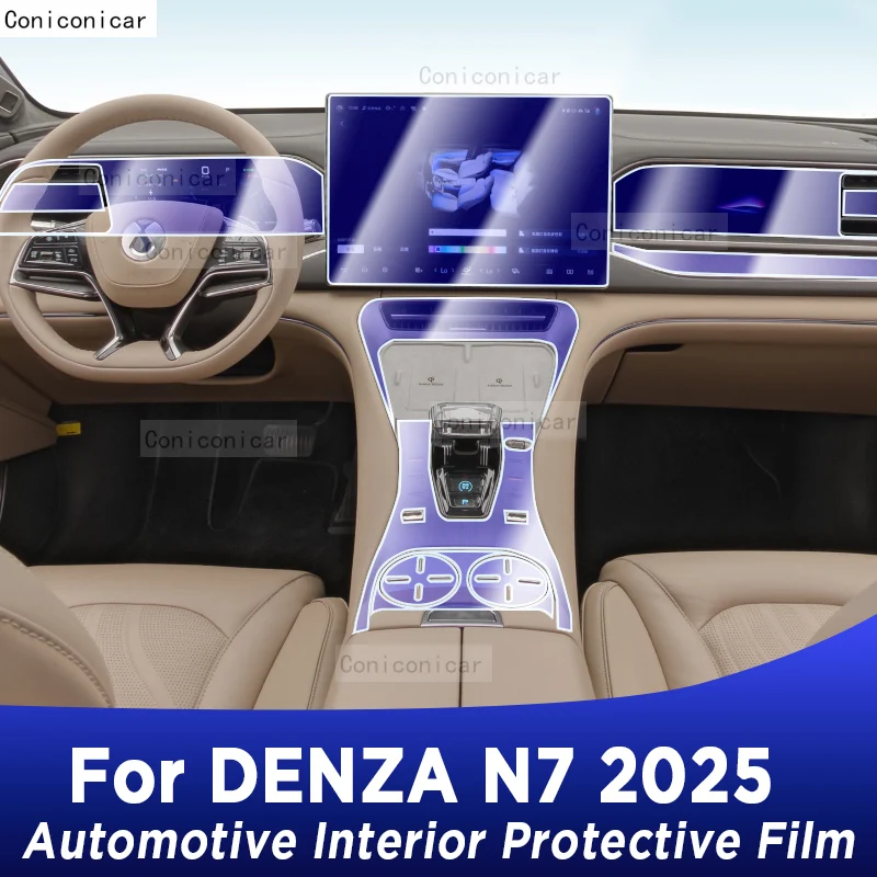 

Защитная пленка из ТПУ для приборной панели и навигации DENZA N7 2025, антицарапийная наклейка для интерьера автомобиля