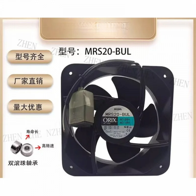 

Y для ORIX MRS20-BUL 20090 AC100/115V охлаждающий вентилятор