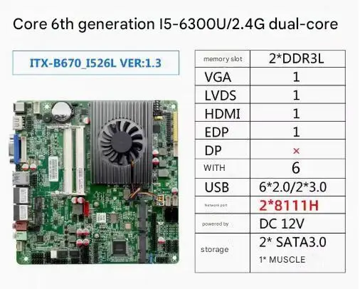 Mini-ITX Motherboard i5-6300u  6th Core Intel CPU IPC SBC Embedded Ultra-thin Mainboard with 6COM 2LAN DC12V DDR3L 6USB LVDS VGA
