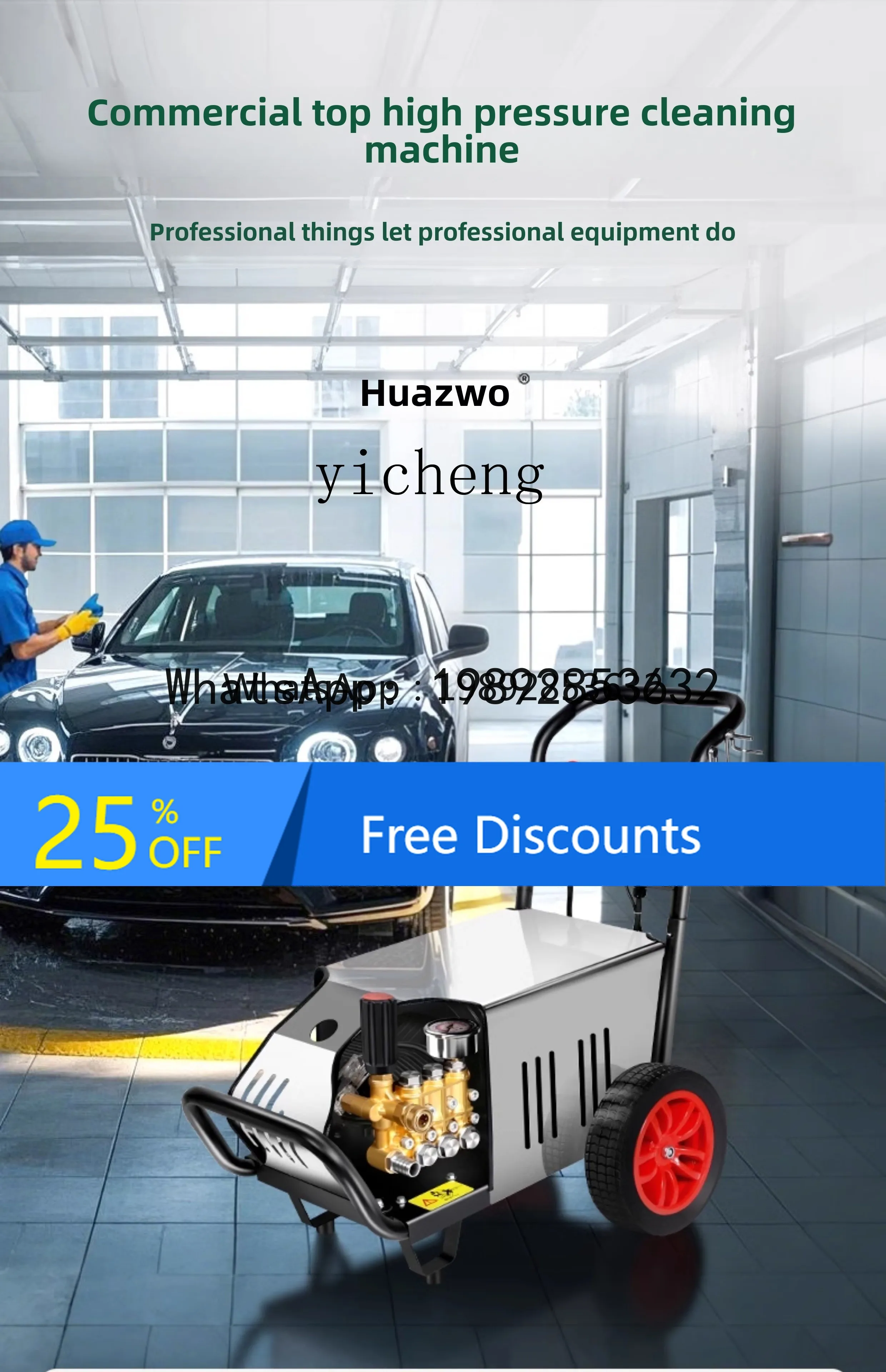 ABB car wash water gun high pressure household strong washing industrial ultra-high pressure 220V car wash machine high