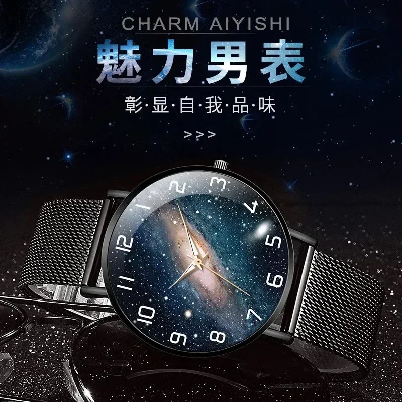 NUOVO orologio da uomo completamente automatico bello studente di tecnologia nera gioventù adulta versione coreana tendenza orologio al quarzo luminoso casual