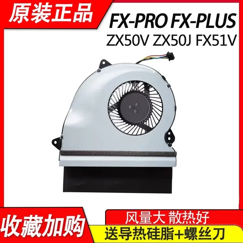 for ASUS FX Plus Line Fortress FX Pro ZX50V GL552J JX ZX50J FX51V Cooling Fan