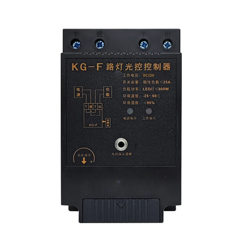 

KG-F light control switch street light controller automatic switch photosensitive adjustable DC 12V220V time control timing
