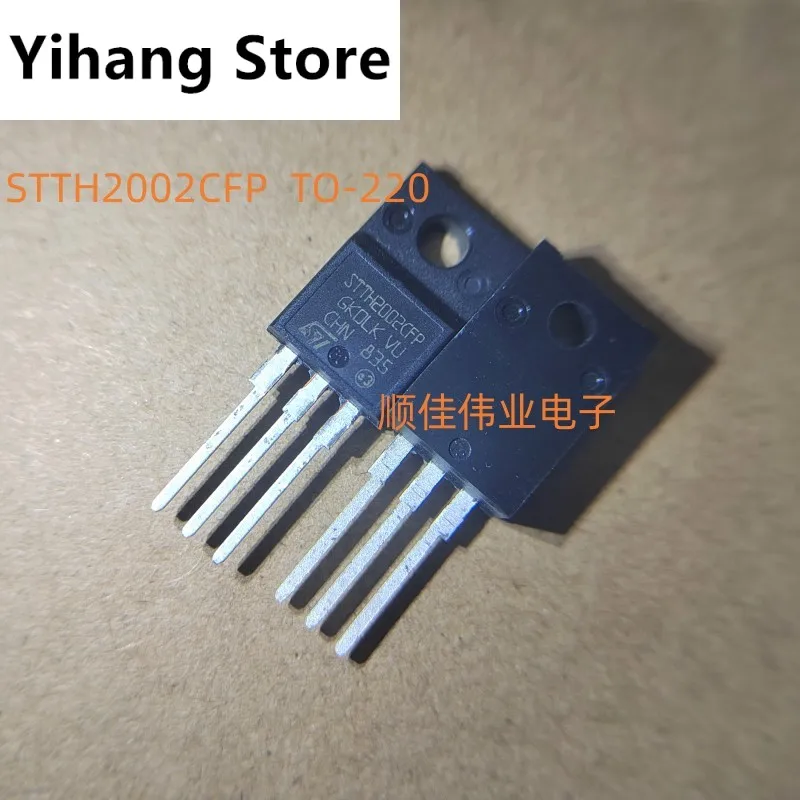 

10 шт./STTH2002CFP, прямая вставка TO-220, 200 В, 10 А, диод быстрого восстановления, новый оригинальный