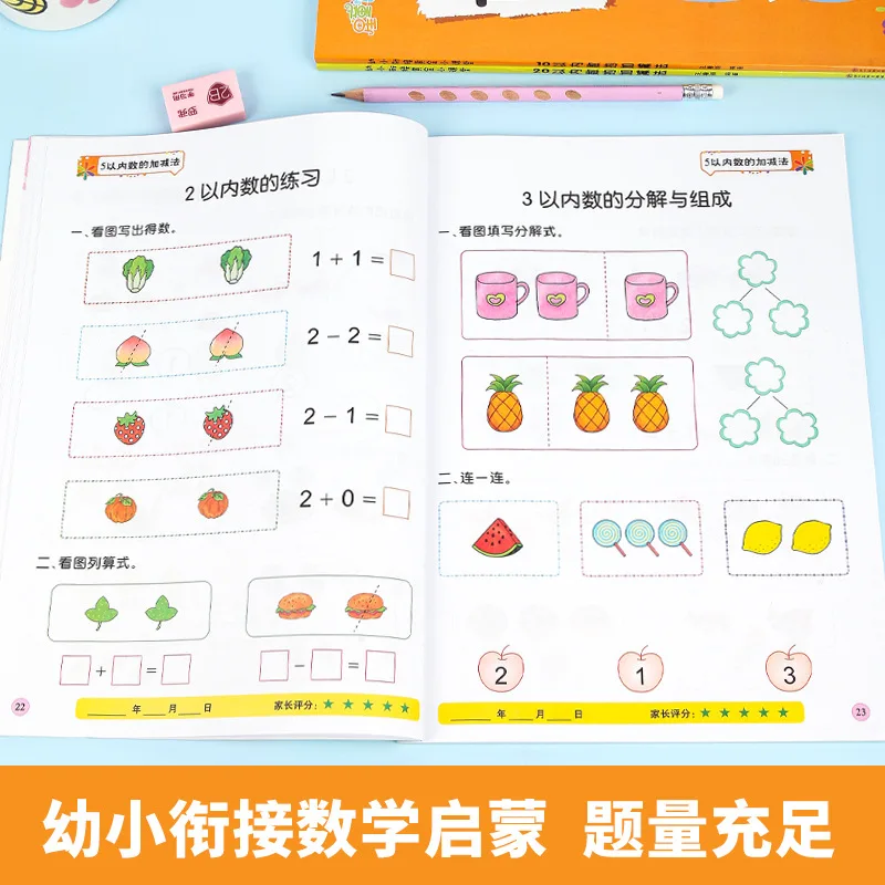 Golden Classroom for Early Childhood Transition, Addition and Subtraction of Numbers Within 5/10/20, Math Workbook