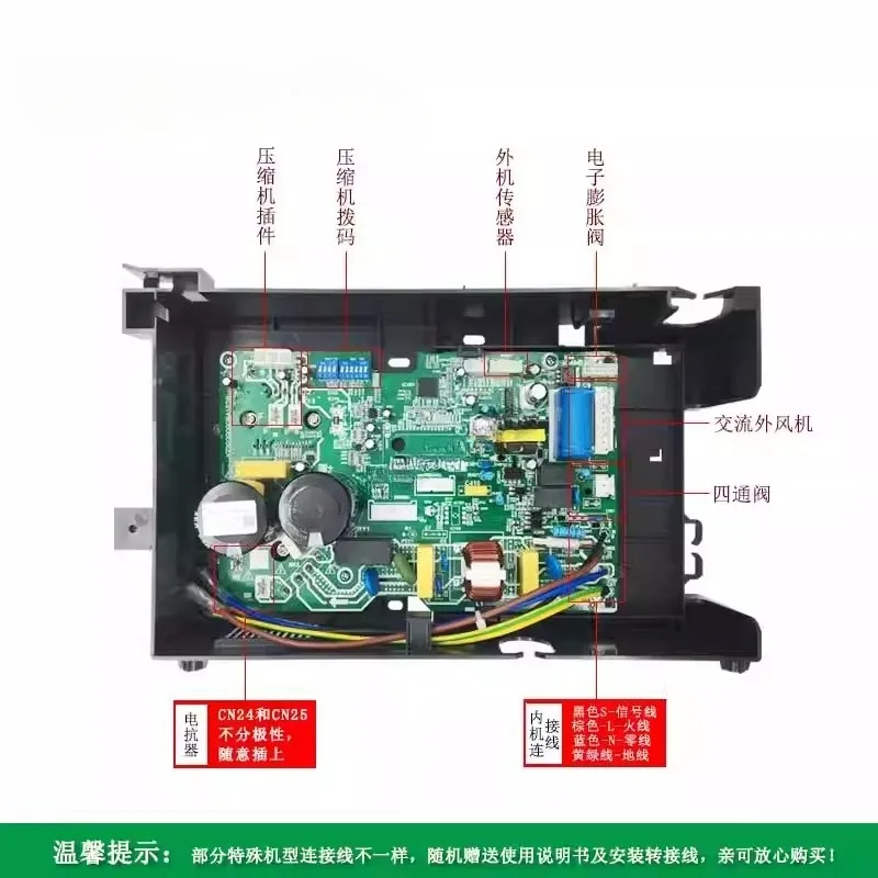 Compatible Inverter…