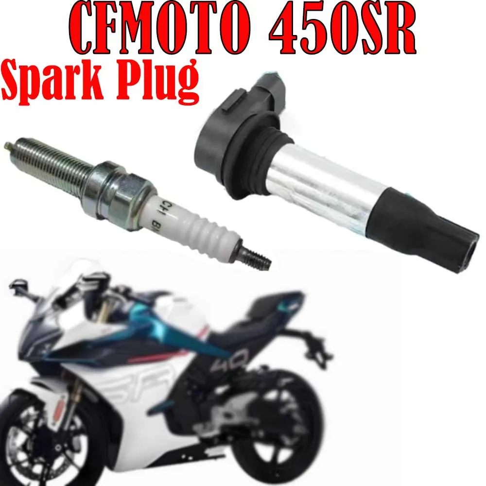 

Для CFMOTO 450SR 450sr оригинальные аксессуары для мотоцикла 450SR SR450 450SRS свеча зажигания