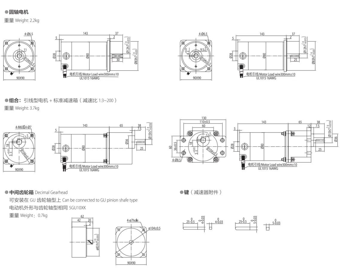 F5D120 120W 12V 24V 90V Brush Micro DC Reduction Gear Motor Long Life 3000rpm 6.7A Low Noise Factory Direct Electric DC Motor