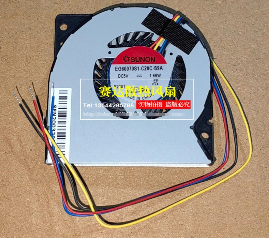 

SUNON EG60070S1-C20C-S9A Охлаждающий вентилятор постоянного тока 5 В 1,96 Вт