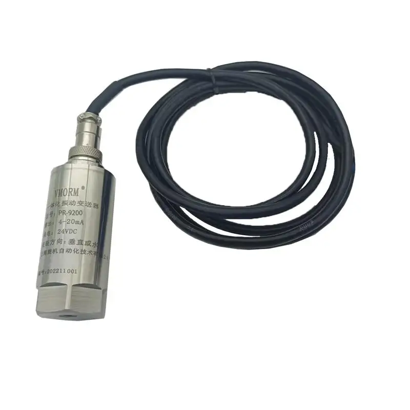 Встроенный Вибрационный передатчик