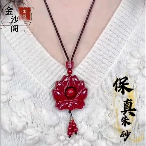 Chinese Style Natural Cinnabar Lotus Pendant Lucky Blessing Wealth Attracting Unisex Benming Year Adjustable Necklace Fashion