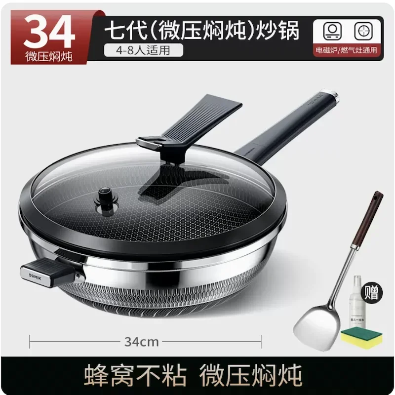 Cooking pot Non stick Frying pan Red dot micropressure wok Pots for cooking wok pan 316 Stainless steel Cookware pots and pans