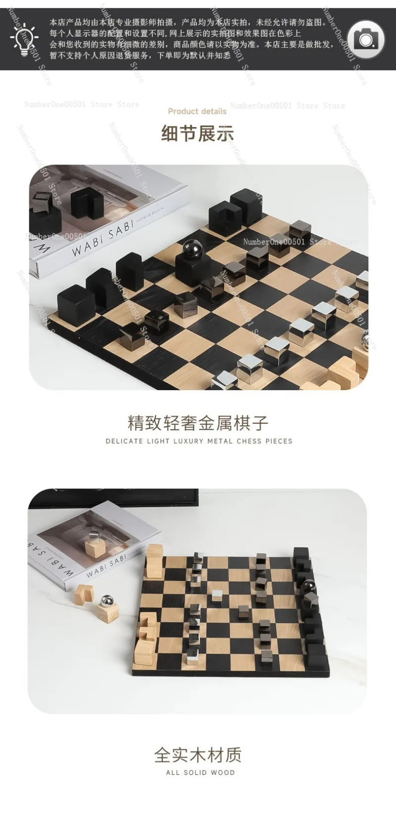 الإبداعية الحديثة الحد الأدنى الصلبة الخشب رقعة الشطرنج الشطرنج زخرفة مبيعات مكتب فندق منضدية مصمم الديكور الناعم #6